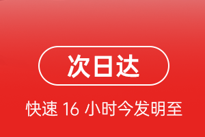 荷花机场空运航空货运 航空货运